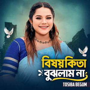 Tosiba Begum - Bishoy Kita Bujhlam Na