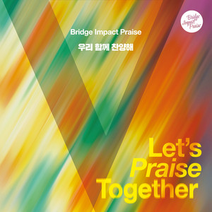Let's praise together by Bridge Impact