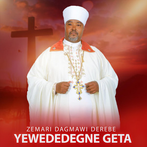 Zemari Dagmawi Derebe - Dagim Adis Amet