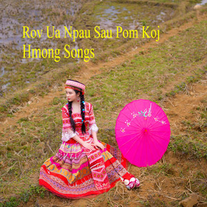 Hmong Songs - Rov Ua Npau Sau Pom Koj