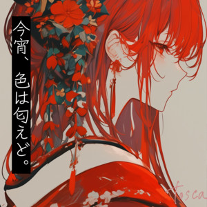 Seduced you tonight, and yet. (feat. KASANE TETO) by tosca, Kasane Teto