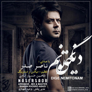 Dige Nemitonam — Naser Sadr cover art