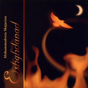 Mohammadreza Shajarian - Saz Va Avaz Daramade Abou Ata