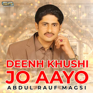 Abdul Rauf Magsi - O Maalik