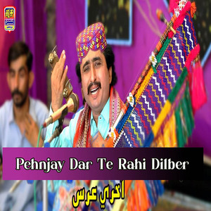 Akhri Urs - O Charya Juwanan