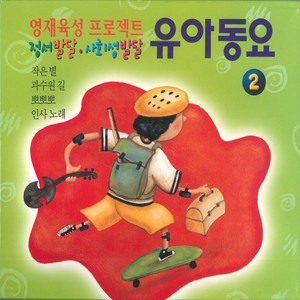 푸른 잔디 by Various Artists