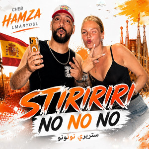 STIRIRIRI NONONO by cheb hamza lmaryoul
