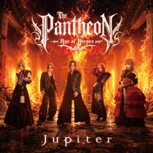 Scorched Earth by Jupiter