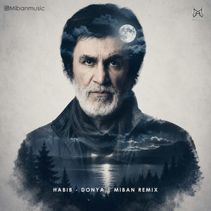 Mishnavi Sedaye Ghalbam by Miban