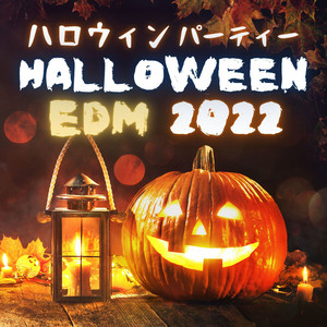 ハロウィン BGM - ダンスステップ