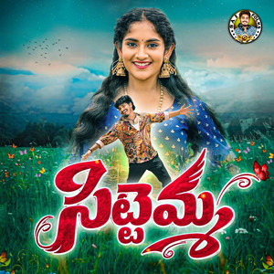 Sittemma by Sai Adhit