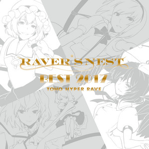 Wandering Soul - EXTENDED Ver. by Tsukasa, peЯoco.