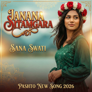 Sana Swati - Janana Sitamgara