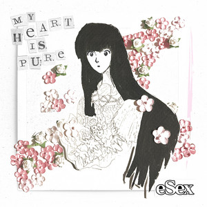 Juliet, I Have A Long Titled Song For You by eSex