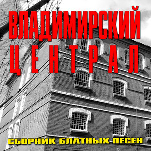 Тюмень by Игорь Горячев