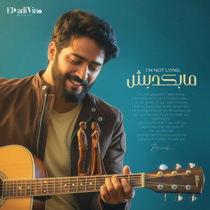 Mabakdebsh by Ahmed Zaeem
