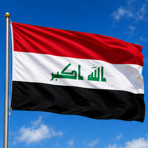 موطني - Iraqi National Anthem by World MP