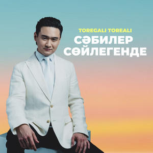 Сәбилер сөйлегенде by Toregali Toreali