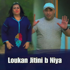 Djamel Sghir - Loukan Jitini b Niya