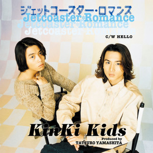 KinKi Kids - JETTOCOASTER ROMANCE