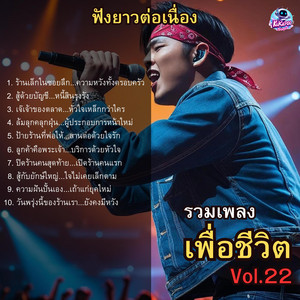 KiKaPOoSong - ลูกค้าคือพระเจ้า...บริการด้วยหัวใจ
