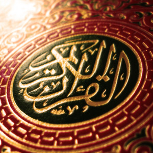 Sheikh Mohammed Tablaoi - Surat Ar Rad