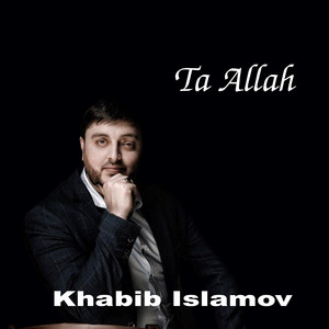 Khabib Islamov - Allahu Ya Allah