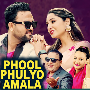 Milan Shrestha, Namaraj Dhungana & Parbati Karki - Phool Phulyo Amala