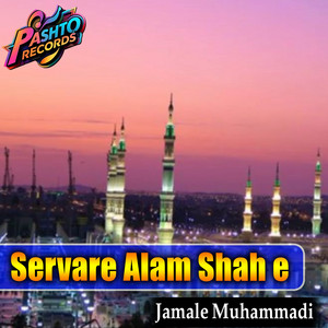 Jamale Muhammadi - Servare Alam Shah e