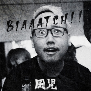 BIAAATCH!!! - Swift Riddim by 風児, The KingDom