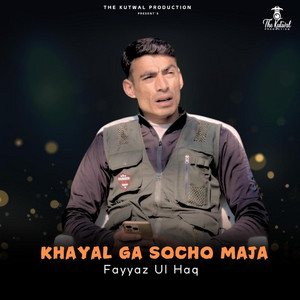 TKP-GB - Khayal Ga Socho Maja (Shina Ghazal) (feat. Fayyazul Haq)