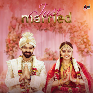 Just Married (Teaser Theme Music) [From "Just Married"]