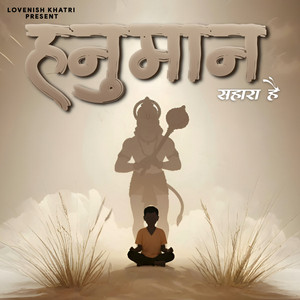 Hanuman Sahara Hai by Lovenish Khatri