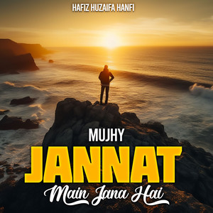 Hafiz Huzaifa Hanfi - Mujhy Jannat Main jana Hai