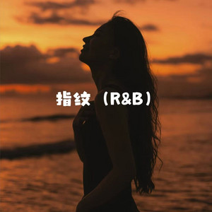 指纹 - R&B版 by 石女士