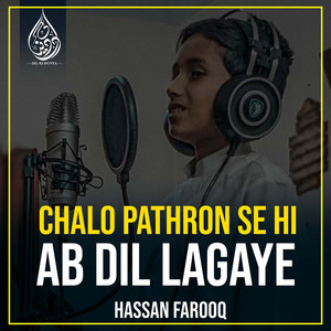 Hassan Farooq - Chalo Pathron Se Hi Ab Dil Lagaye