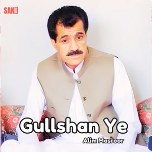 Alim Masroor - Eno Oghewa Amar