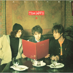 ヴィジュアル系ELDorado 廃盤ベストアルバム再会 The LOVE ベストアルバム 〜再会〜 - Album by The LOVE | Spotify
