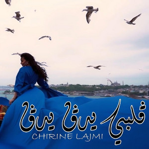 Chirine Lajmi - Galbi Ydog Ydog