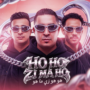هو هو زي ما هو by ميسو ميسره, التانجو