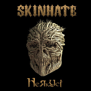 32 by Skinhate