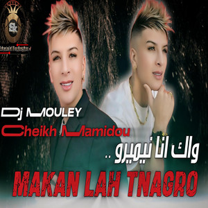 Skiratchi Production - Cheikh Mamidou : Ana Numéro Maknlah Tnagro