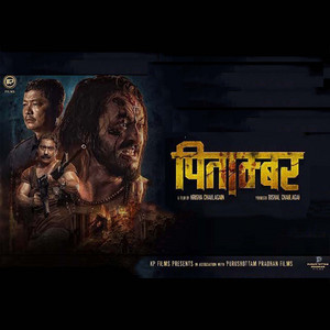 Budha Subba - Pitambar Title Song ("From Pitambar")