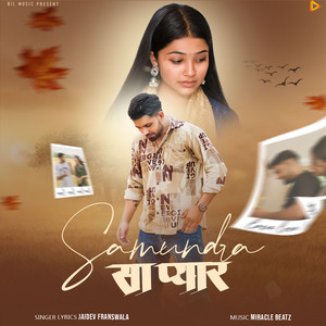 Samundra Sa Pyaar (feat. Kashish Satija)