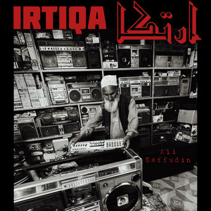 Fariyadras by Ali Saffudin