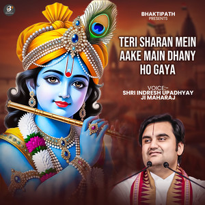 Indresh Upadhyay Ji - Teri Sharan Me Aakr Main Dhany Ho Gya