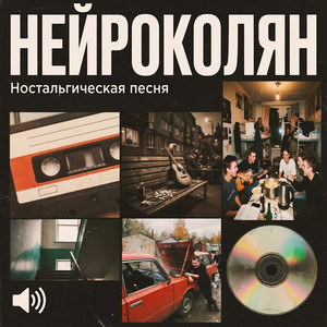 Общага by НейроКолян