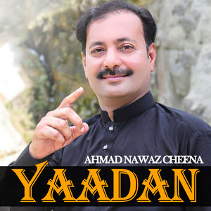 AHMAD NAWAZ CHEENA - Maseri Bara Maza Karenday