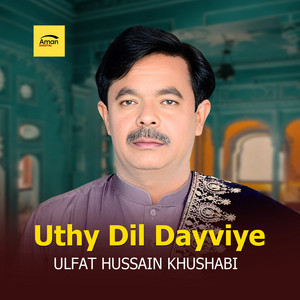 Ulfat Hussain Khushabi - Uthy Dildaviye
