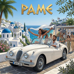 PAME by dj isra_eli